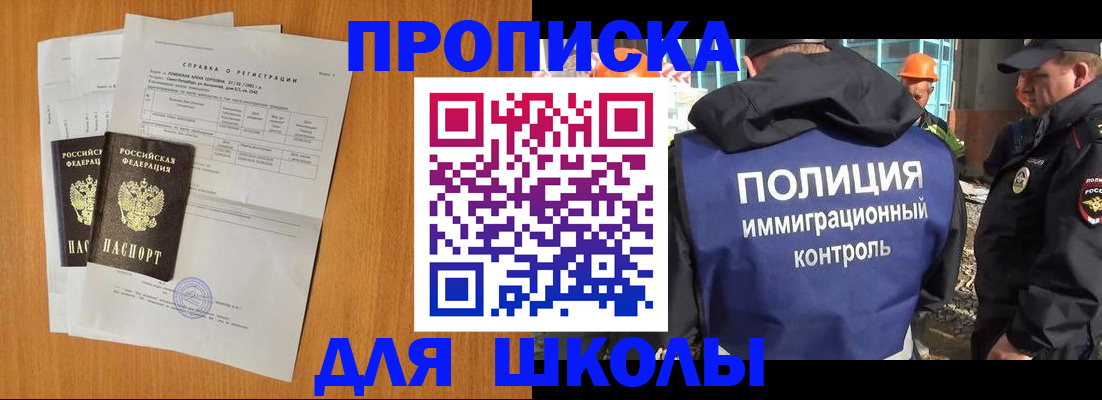 временная регистрация госуслуги в Пролетарске